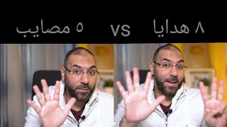 هدايا في الدنيا والآخرة في انتظار من يصلي و٥ مصائب تصيب من لا يصلي لن تترك الصلاة بعدها