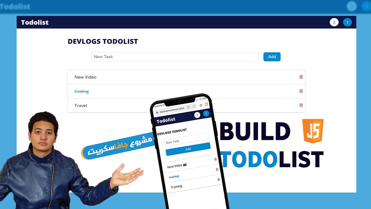 مشروع برمجة Todolist App | javascript